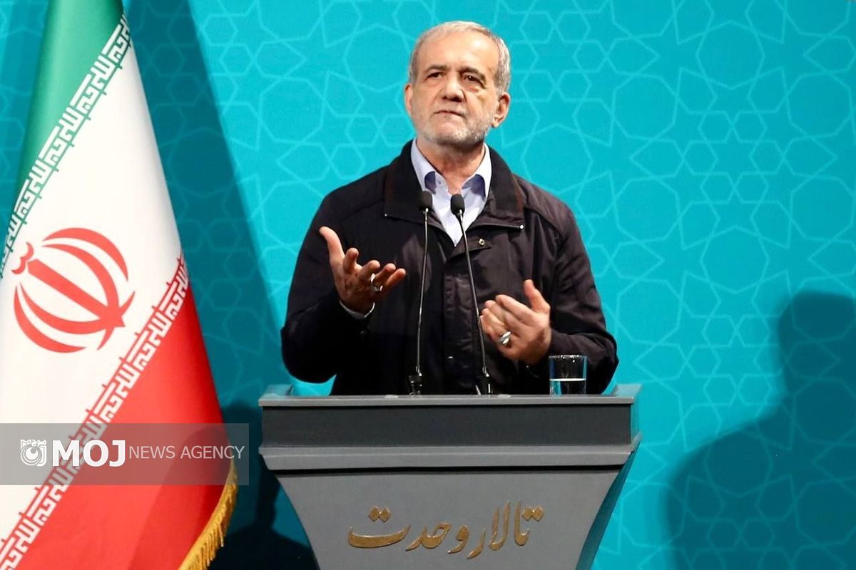 مسعود پزشکیان