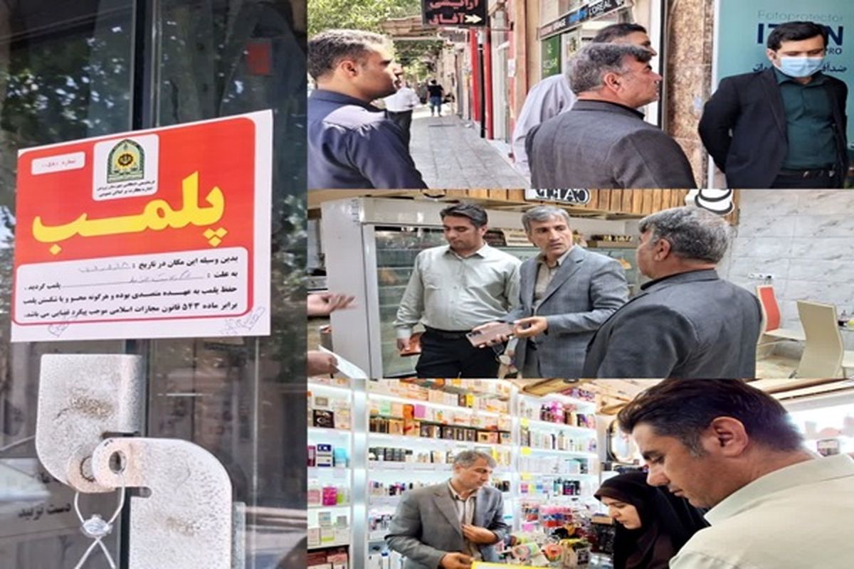 پلمپ
