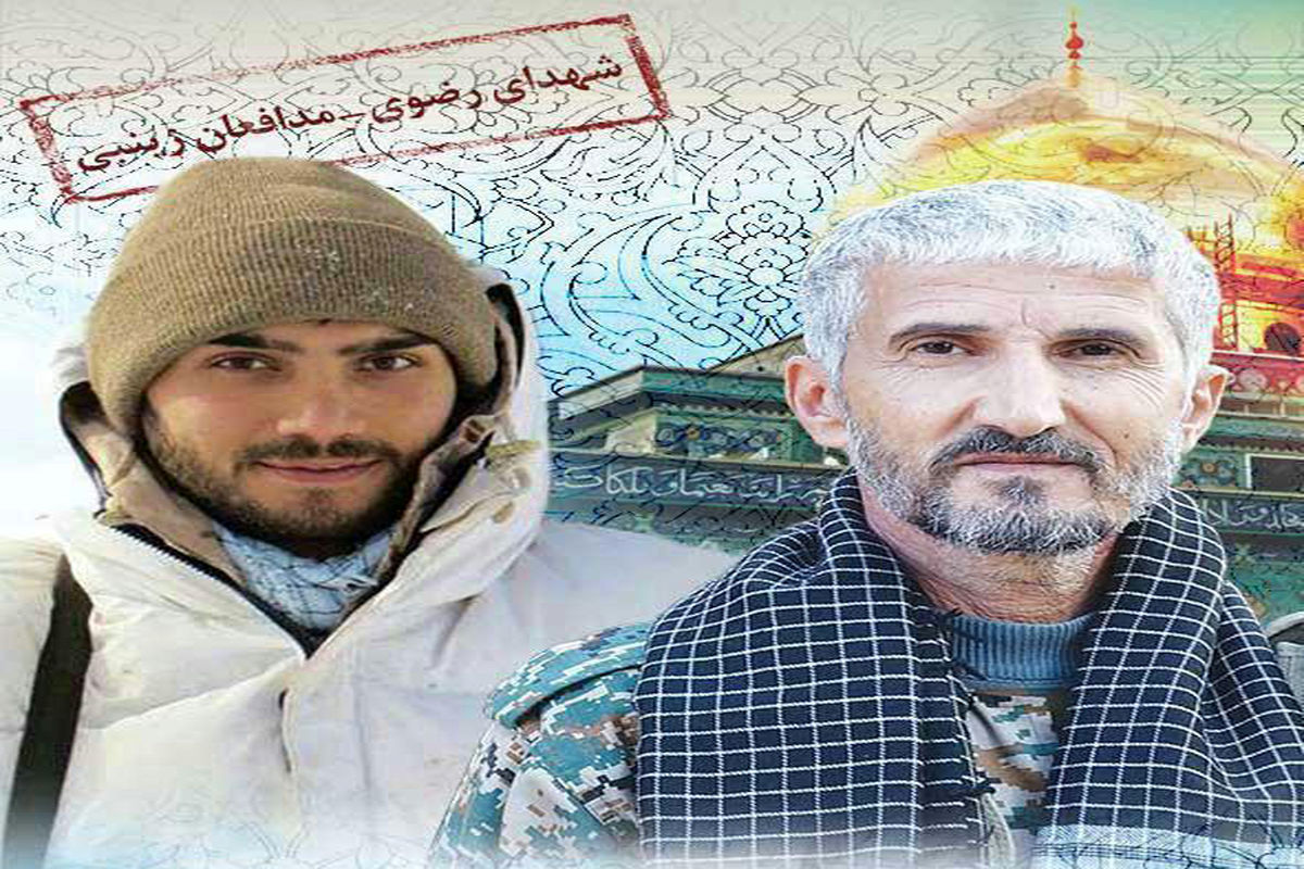 شهدای مدافع حرم