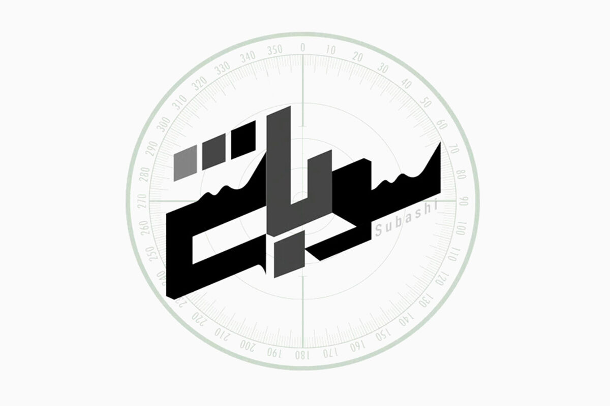 سوباشی