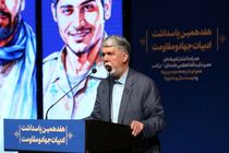 نقطه نظر وزیر فرهنگ و ارشاد درباره تقریظ رهبر معظم انقلاب به سه کتاب