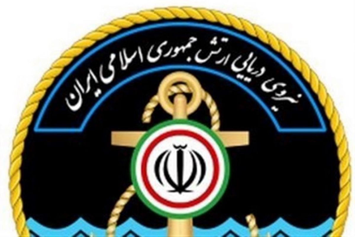 نیروی دریایی ارتش