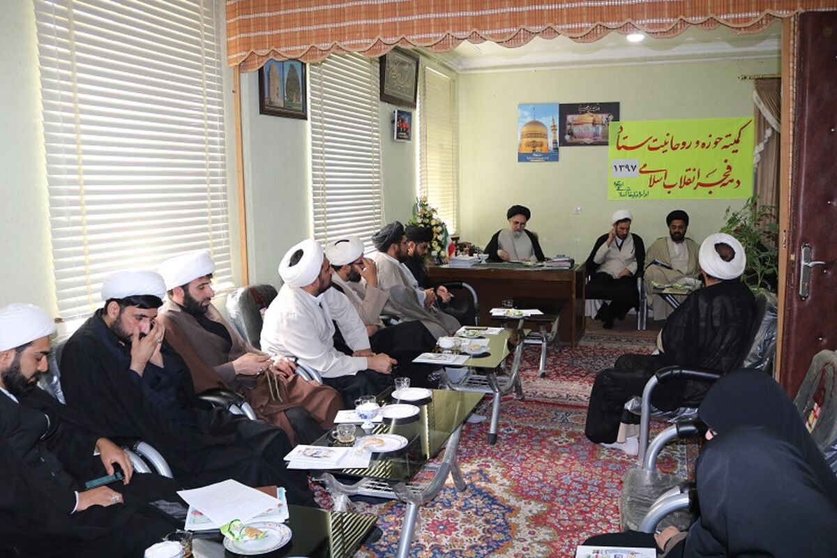 انقلاب اسلامی