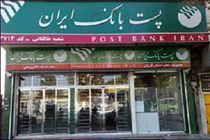 جلسه شورای اداری شهرستان نور به ریاست فرحی مدیرعامل پست بانک ایران برگزار شد