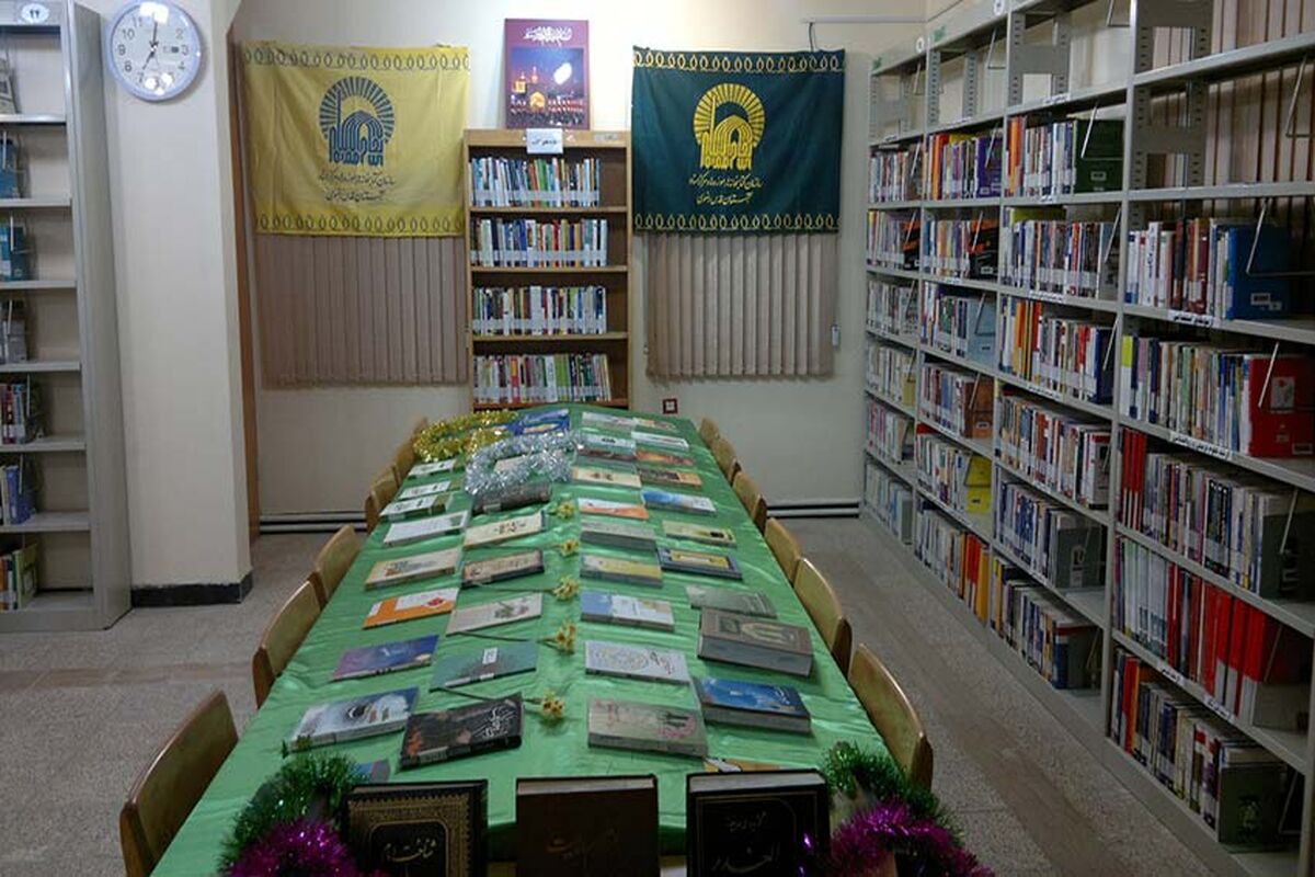 کتابخانه امام رضا یکی از ذخایر فرهنگی شهر کرمانشاه 