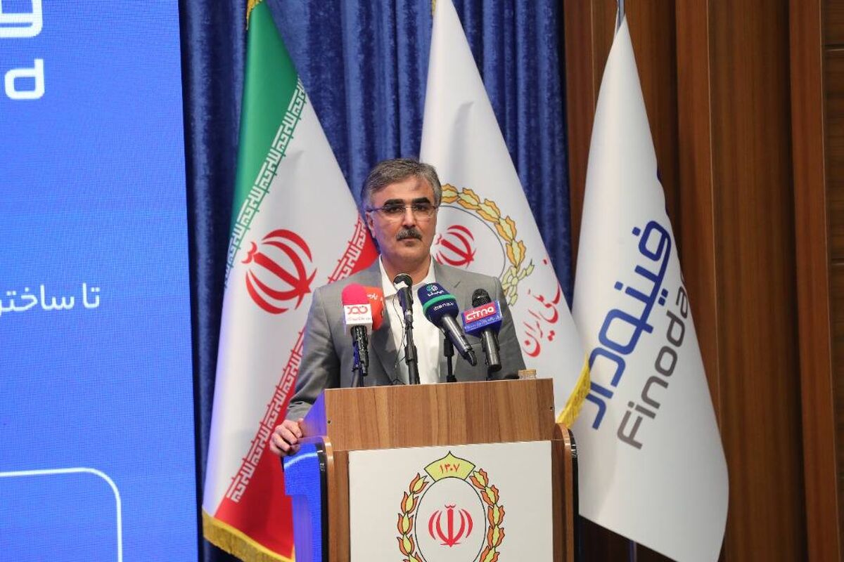 بانک ملی
