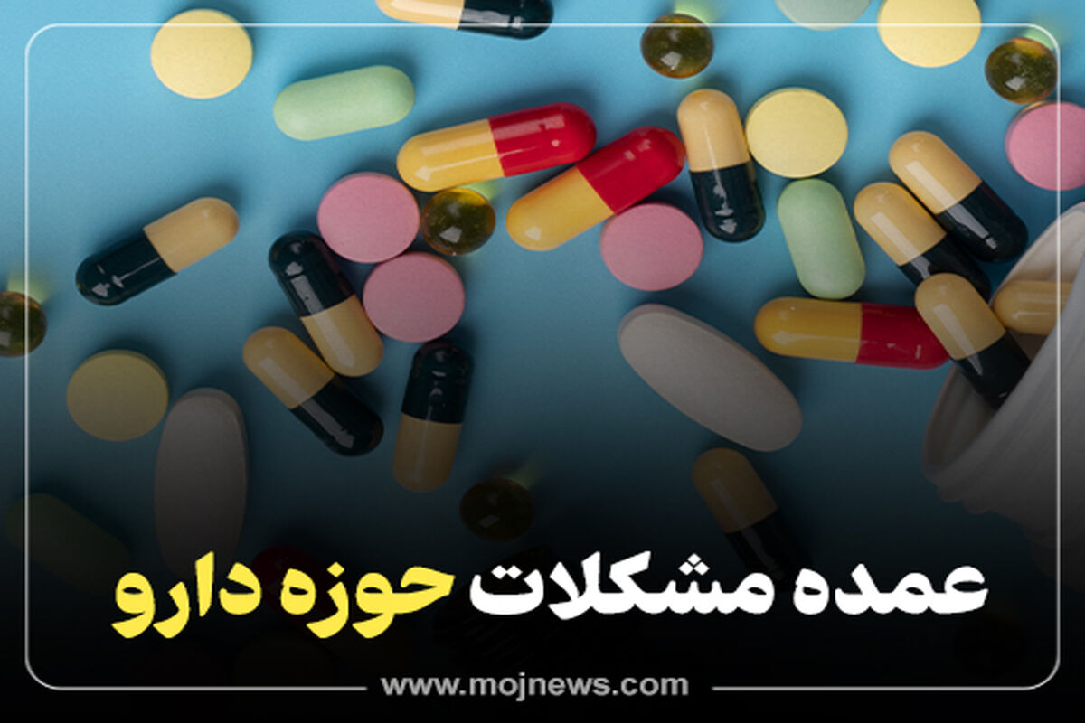 کاور دارو موج