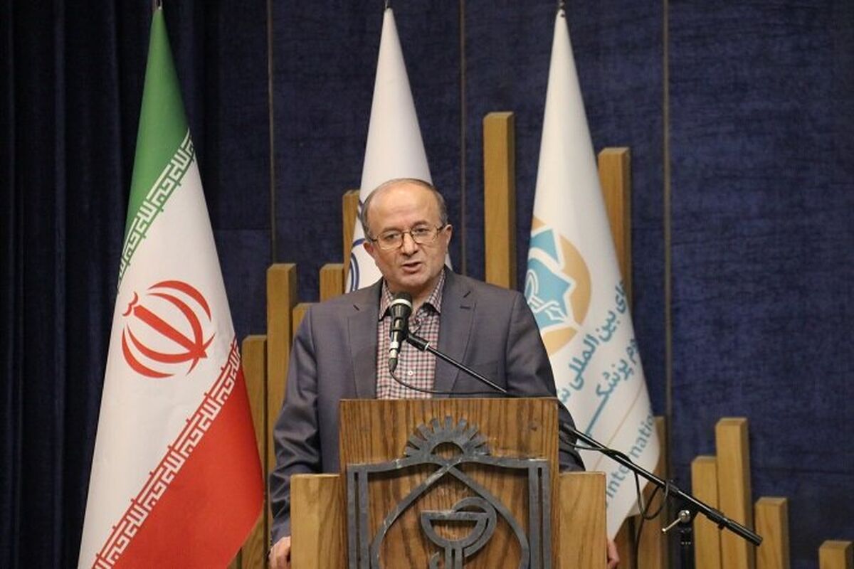 علوم پزشکی