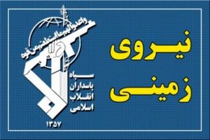 انهدام پایگاهها و مقرهای تروریست‌های مستقر در اقلیم شمال عراق
