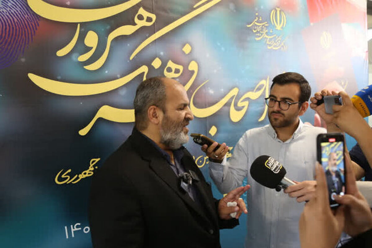 تبریز
