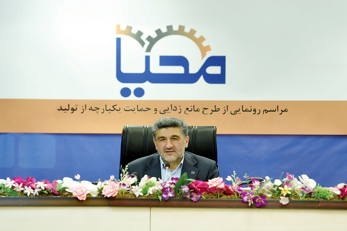 بانک صادرات