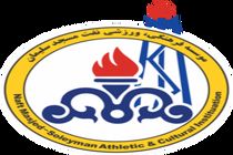  تیم فوتبال نفت مسجد سلیمان آماده میزبانی مسابقات لیگ برتر است