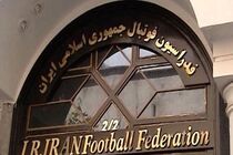 فدراسیون فوتبال اموال شرکت ایران نوین را توقیف کرد