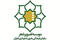 تور مستندسازی «از ایده تا ساخت» با تلفن همراه برگزار می شود