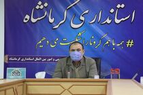۴۶ درصد کرمانشاهیان در انتخابات ۱۴۰۰ شرکت کردند/ ۷۲۴ هزار و ۱۶۰ تعرفه اخذ رأی در کرمانشاه مصرف شد