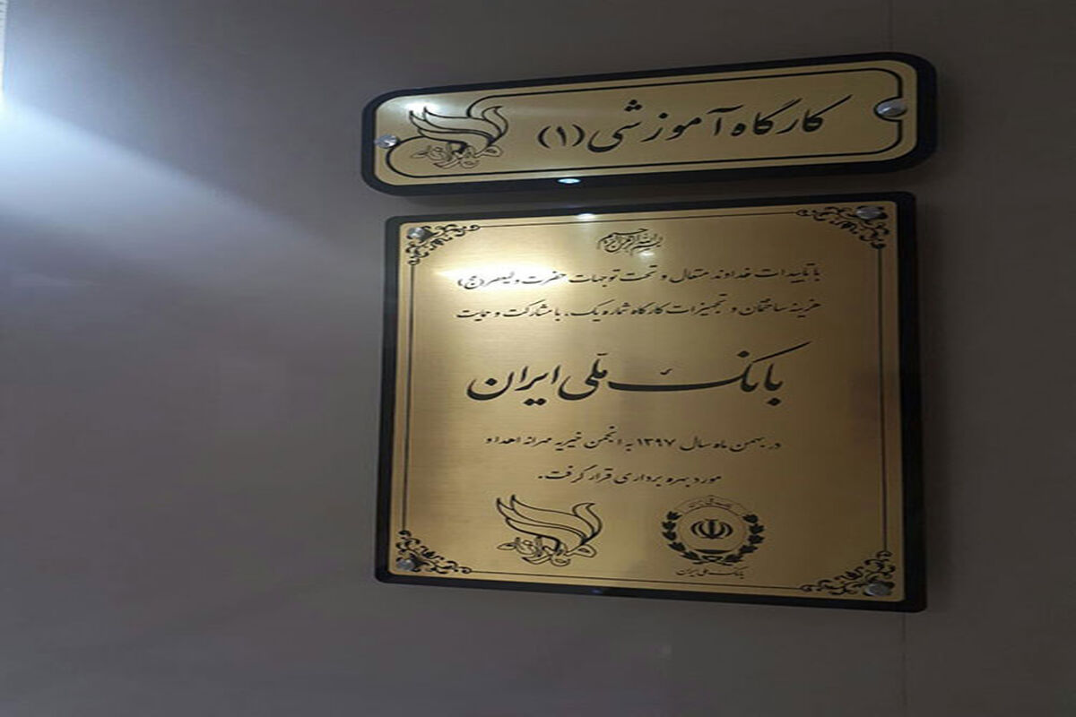 ملی
