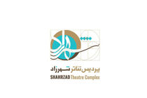 برنامه نمایش های جدید در پردیس تئاتر شهرزاد اعلام شد