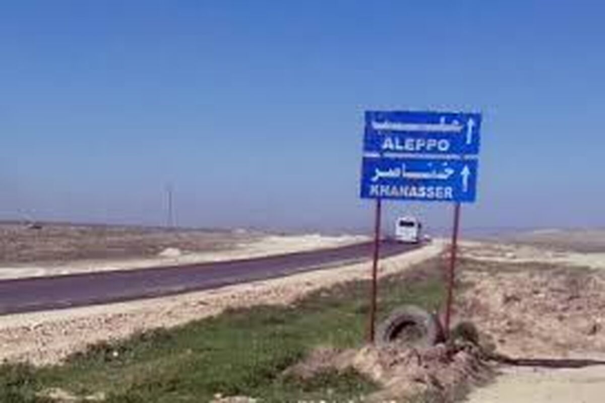 حسگه