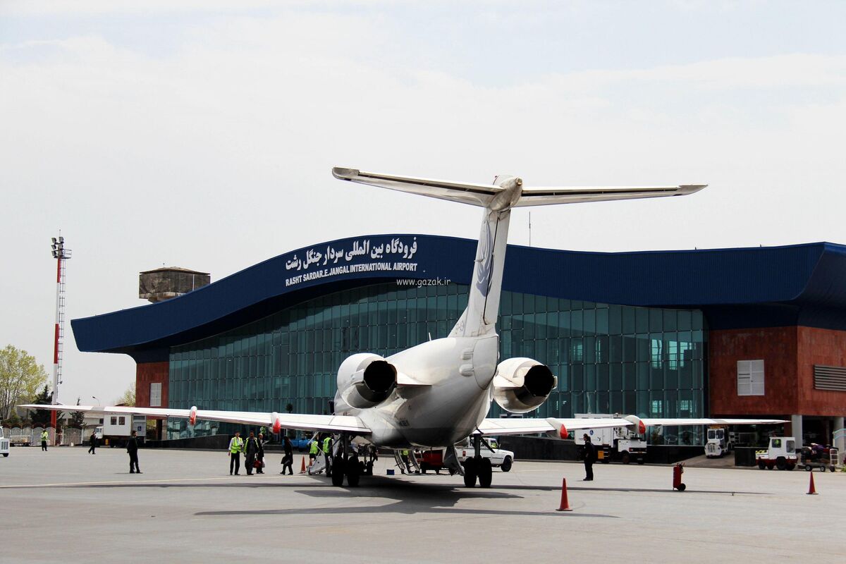 فرودگاه سردار جنگل رشت