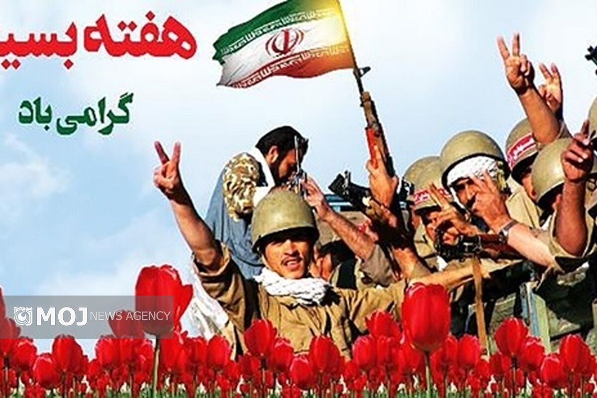 هفته بسیج