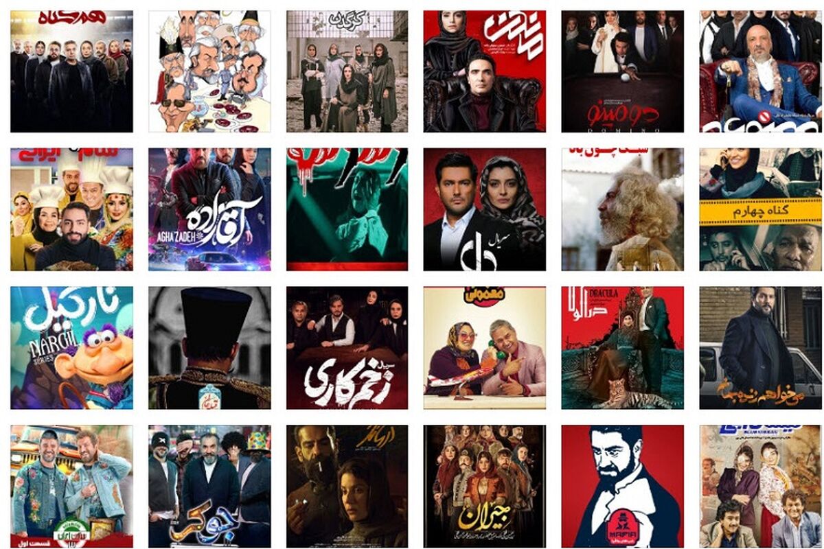 سریال