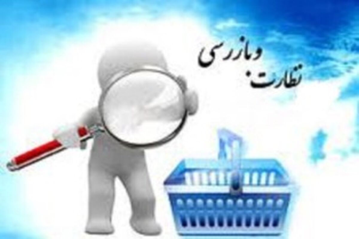 نظارت22