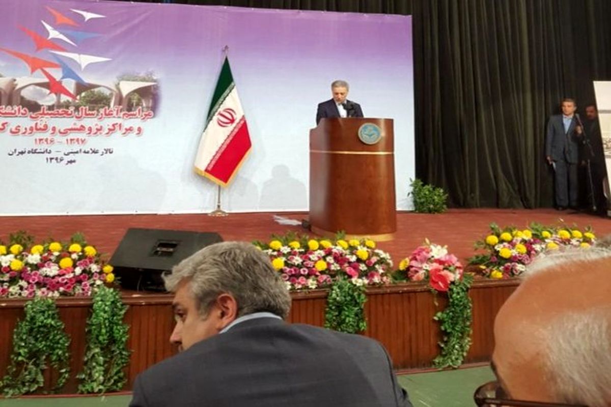 سخنرانی رئیس دانشگاه تهران