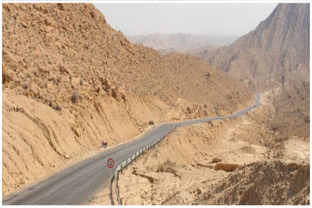 راهداری فارس