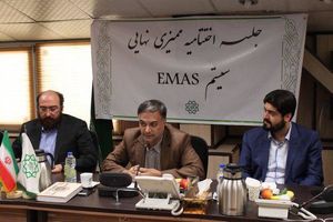 برای نخستین بار در کشور استاندارد مدیریت محیط زیست در منطقه 21 شهرداری تهران پیاده سازی شد