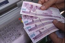 زمان واریز یارانه بهمن ۹۹ اعلام شد/ کسر هشتمین قسط وام کرونا