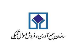 انتقال مرکز ملی مولدسازی دارایی‌های دولت از خصوصی‌سازی به تملیکی