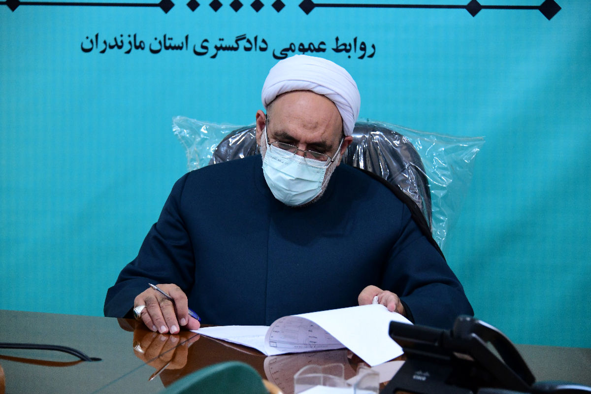 اکبری رئیس کل دادگستری مازندران