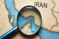 تنگه هرمز نماد دائمی شکست دونالد ترامپ
