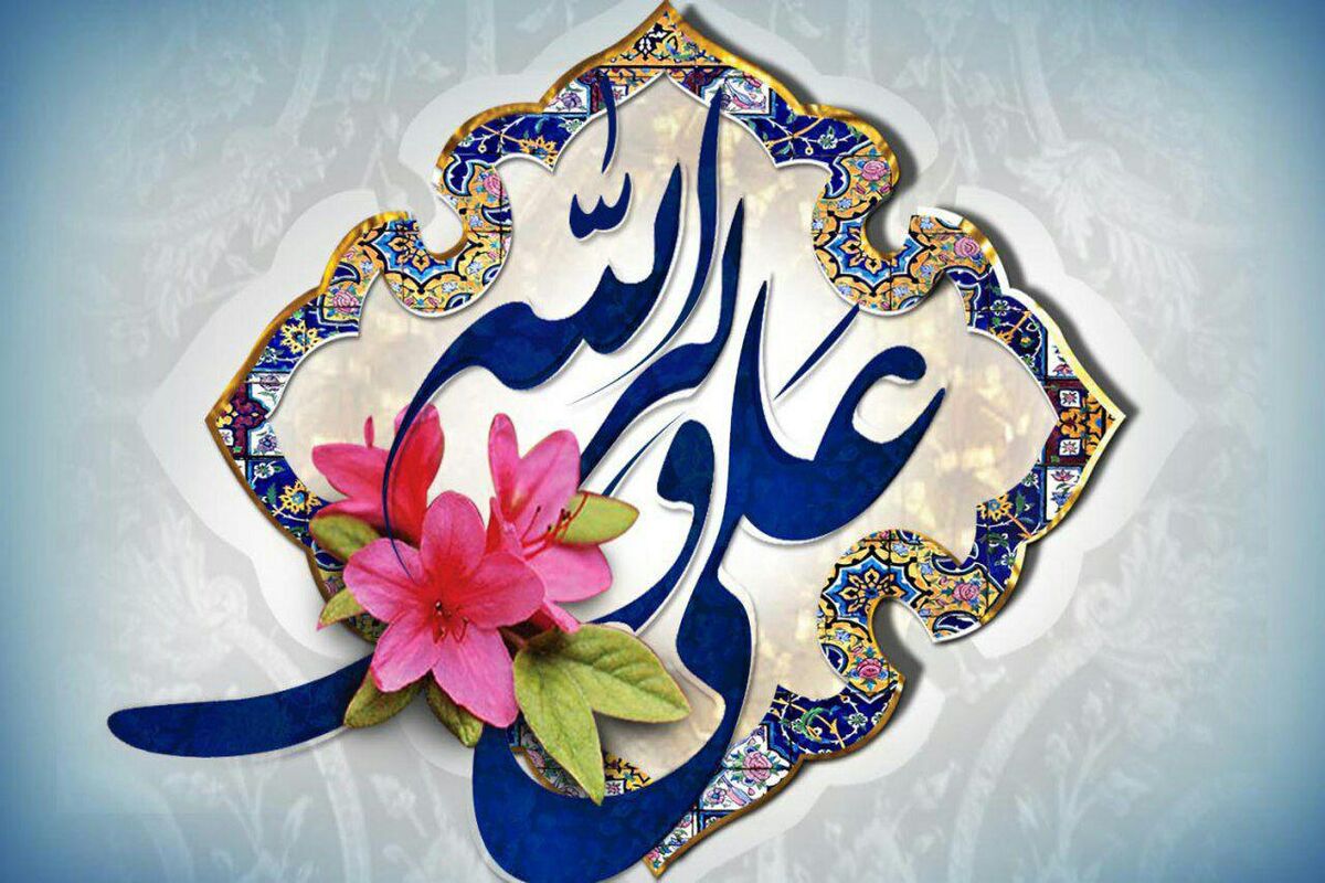 عید غدیر1