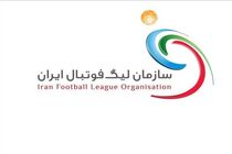 مدیران عامل ۴ باشگاه لیگ برتری به سازمان بازرسی دعوت شدند