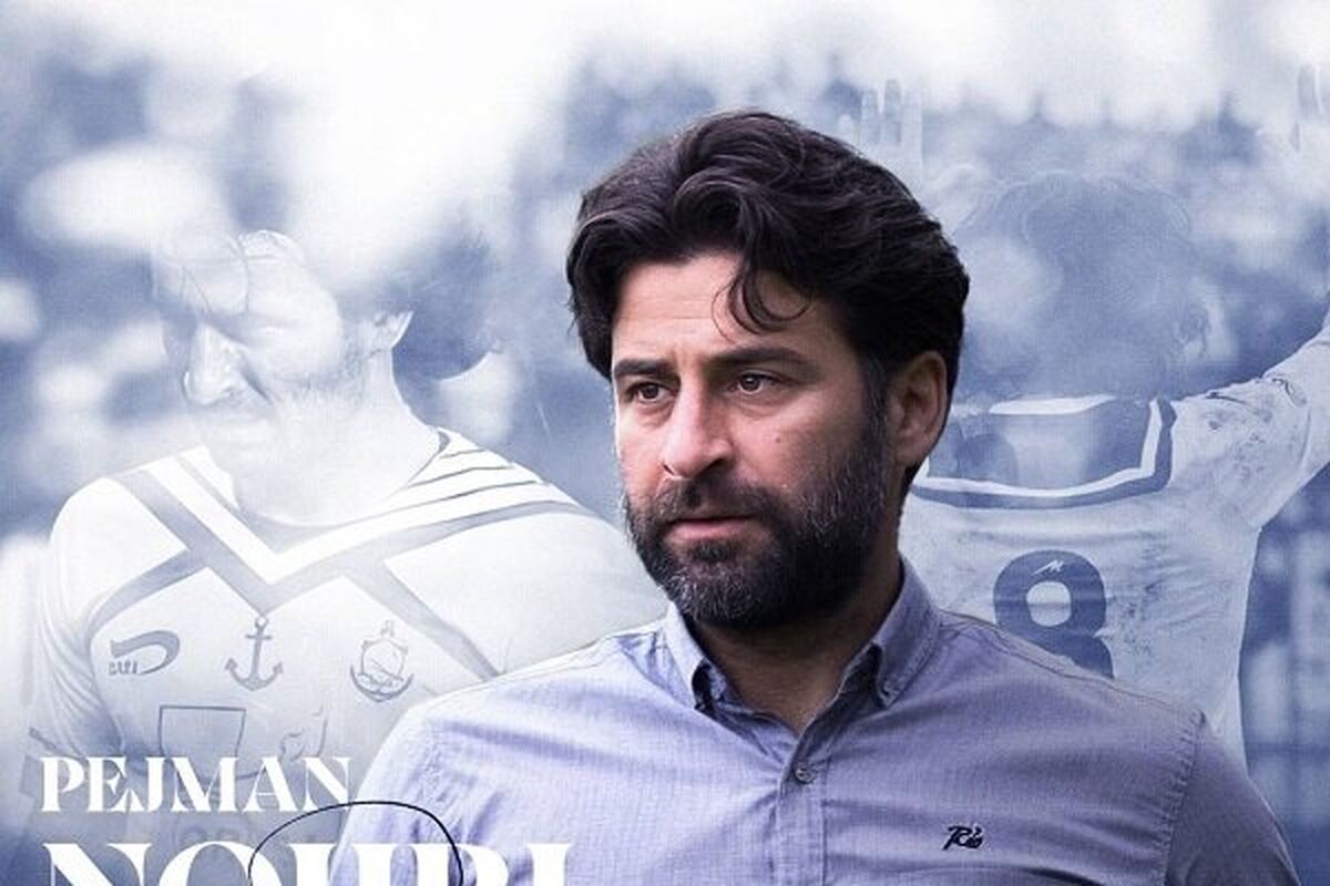 پژمان نوری