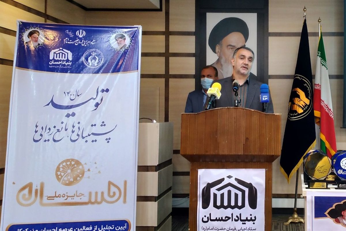 محمد زارع ستاد اجرایی فرمان امام