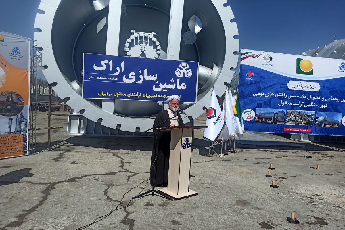 آیت‌الله قربانعلی دری نجف‌آبادی