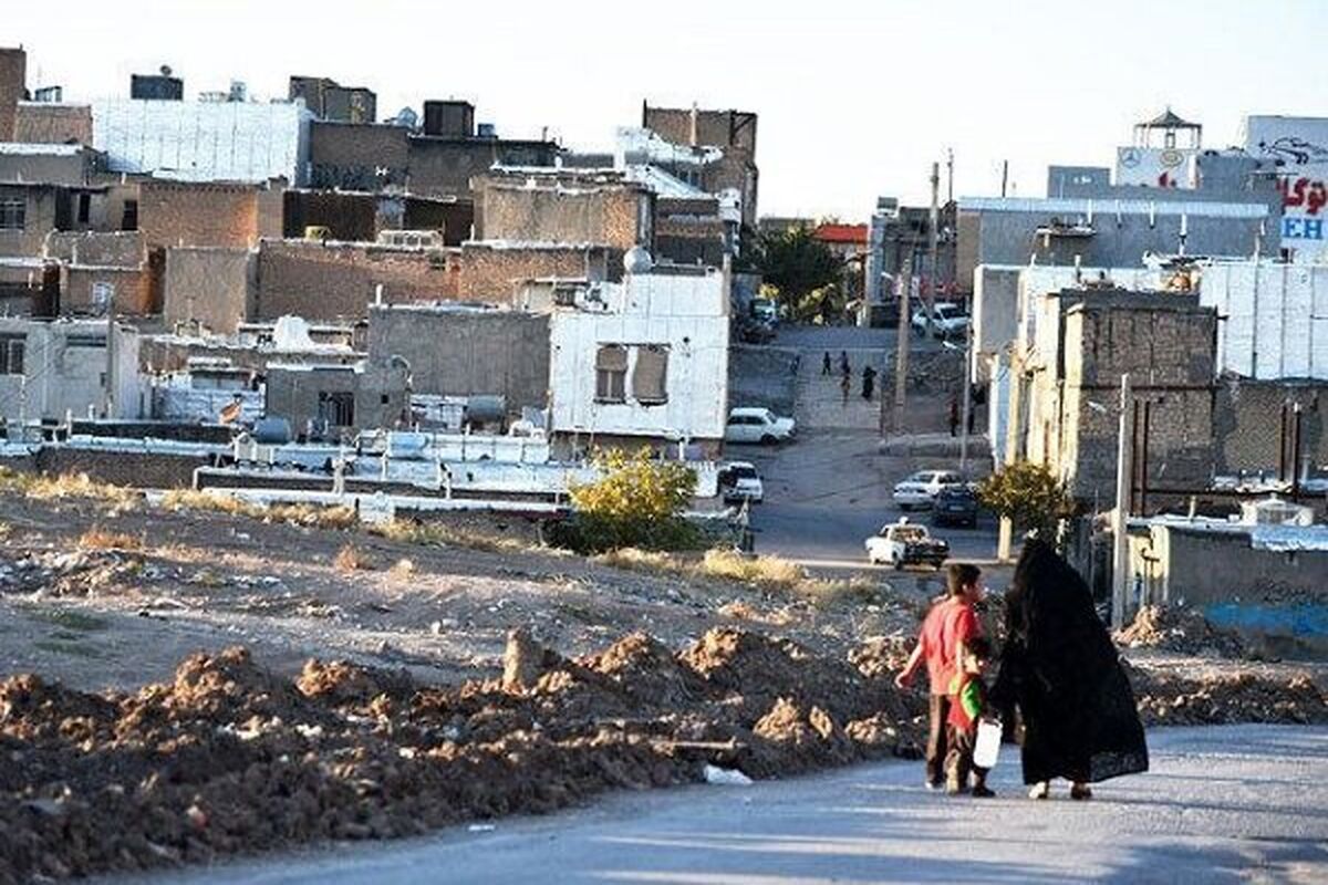 حاشیه‌نشینی