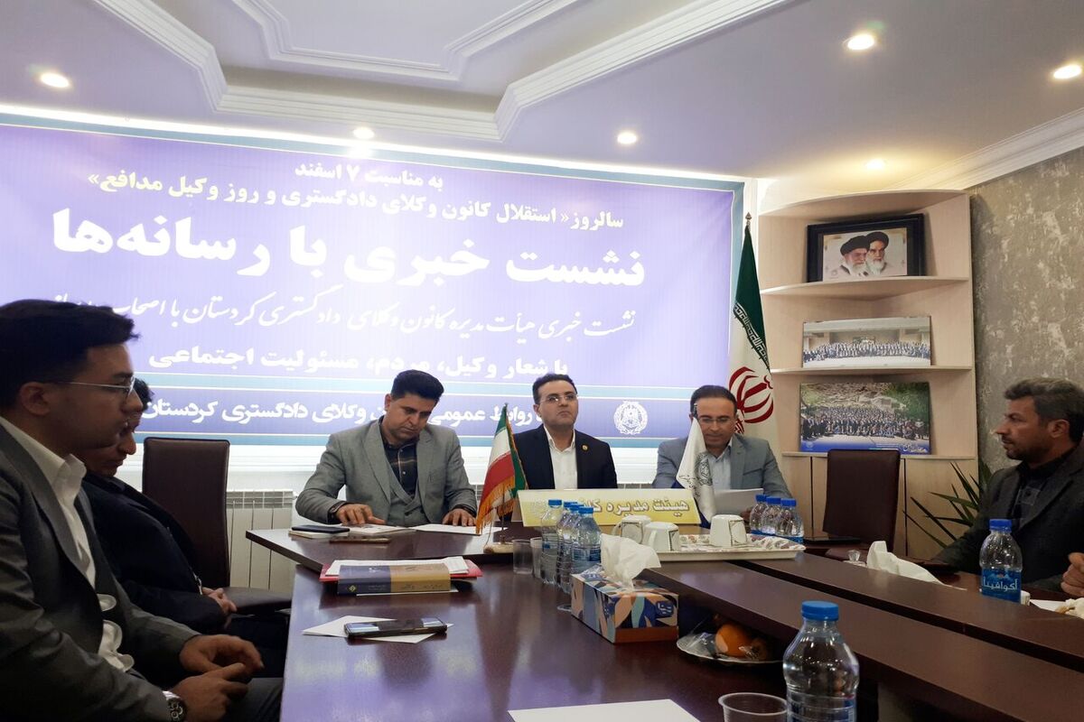 رئیس وکلای کردستان