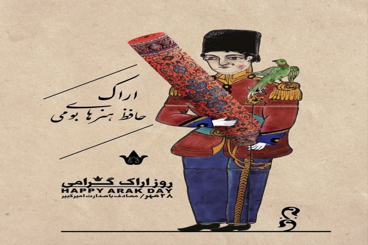 عکس خبرسازمان فرهنگی شهرداری