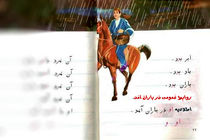 اطلاعیه آموزش و پرورش لرستان دَر باران آمَد !