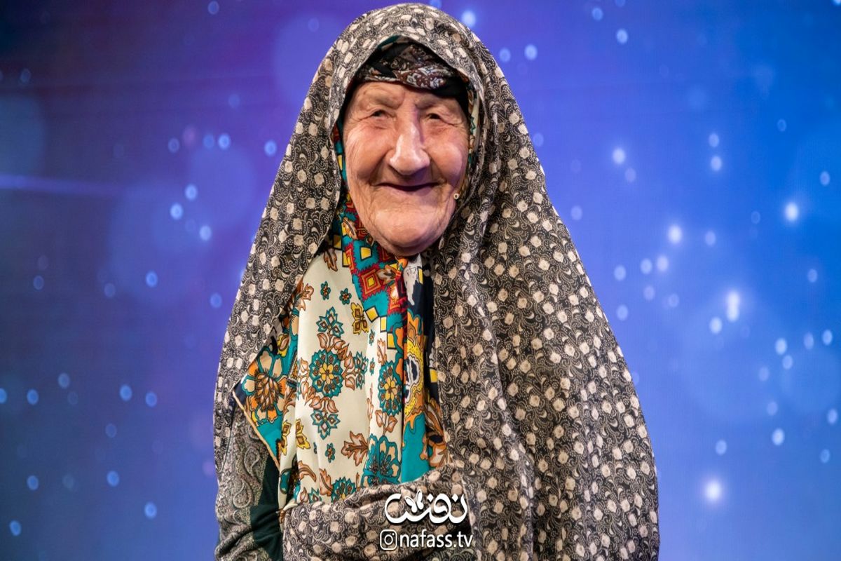 خاتون 100 ساله در برنامه نفس