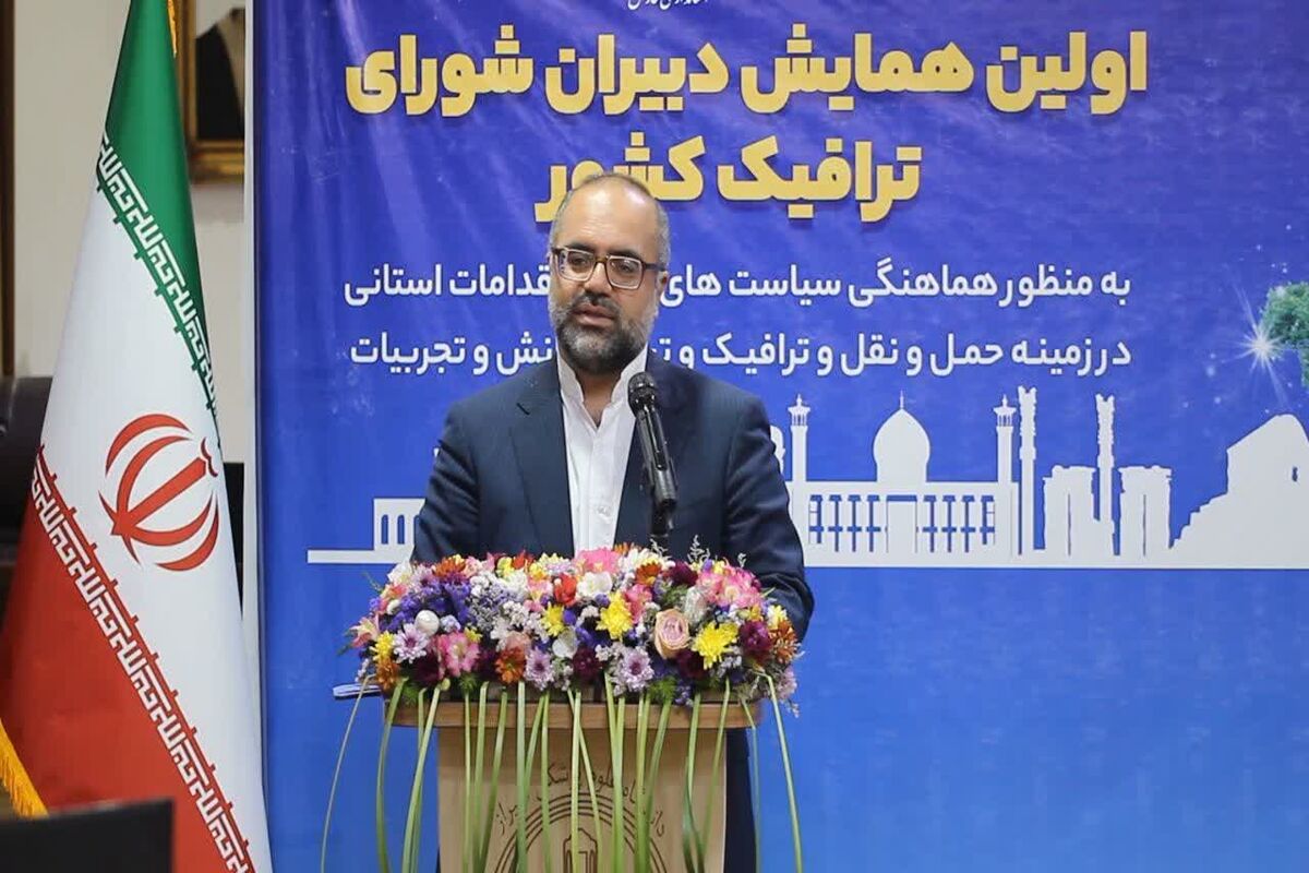 مدیرکل وزارت حمل‌ونقل کشور