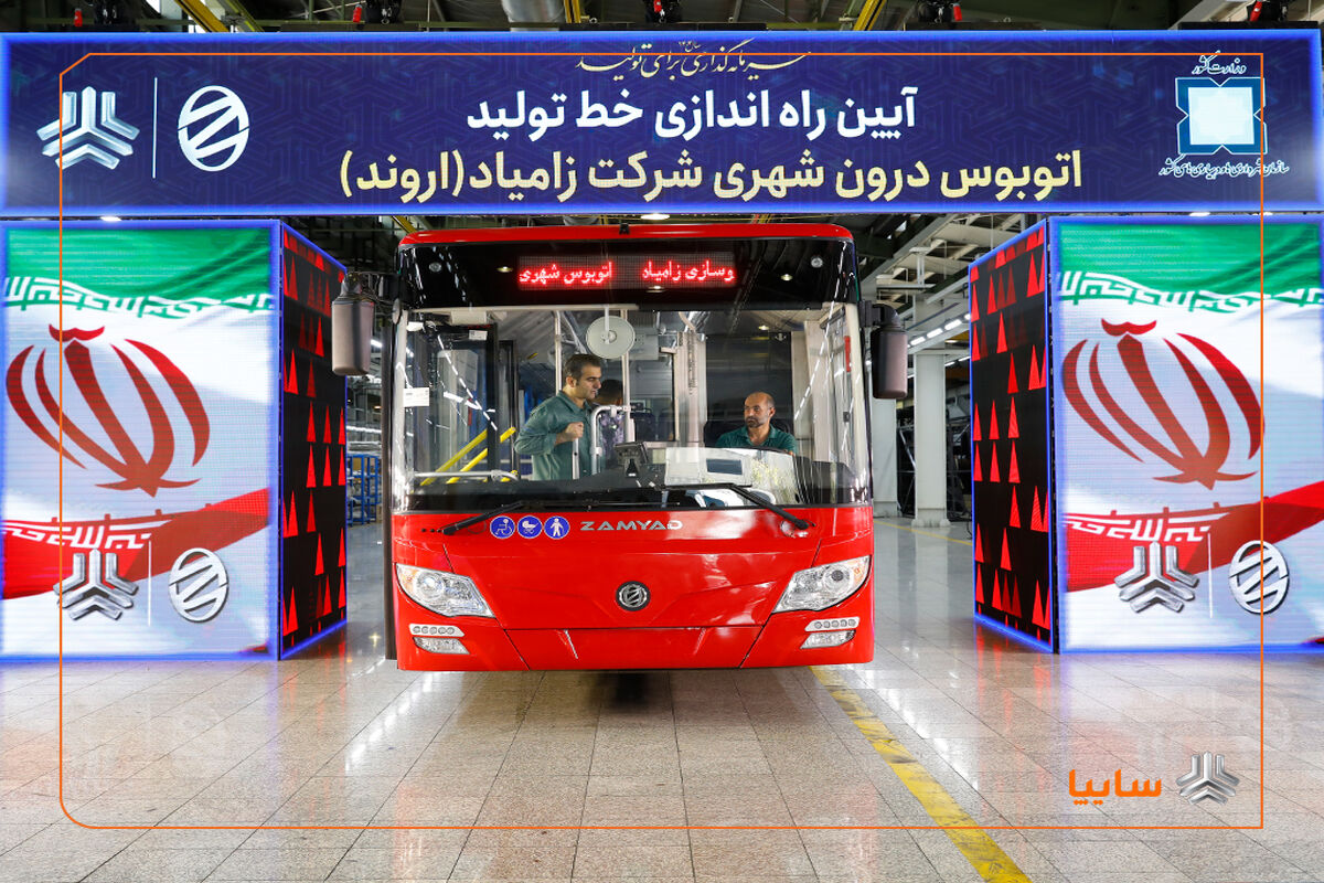 سایپا