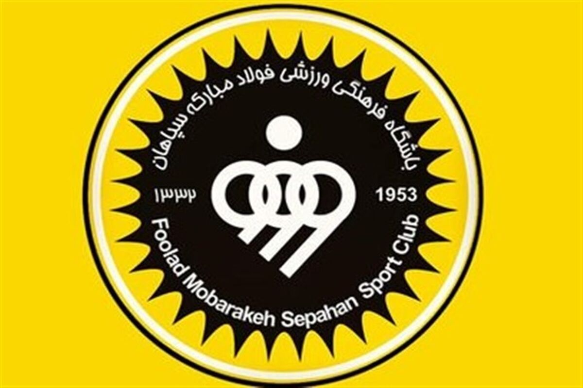 باشگاه سچاهان