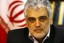 50 درصد تخفیف شهریه دانشجویان مناطق محروم 