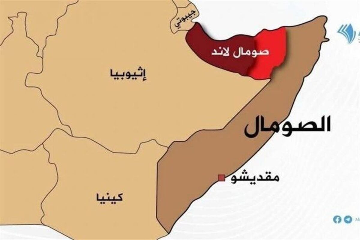 سومالی