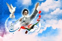 بیش از 300 عنوان برنامه در مناطق 15 گانه شهر اصفهان برگزار می شود