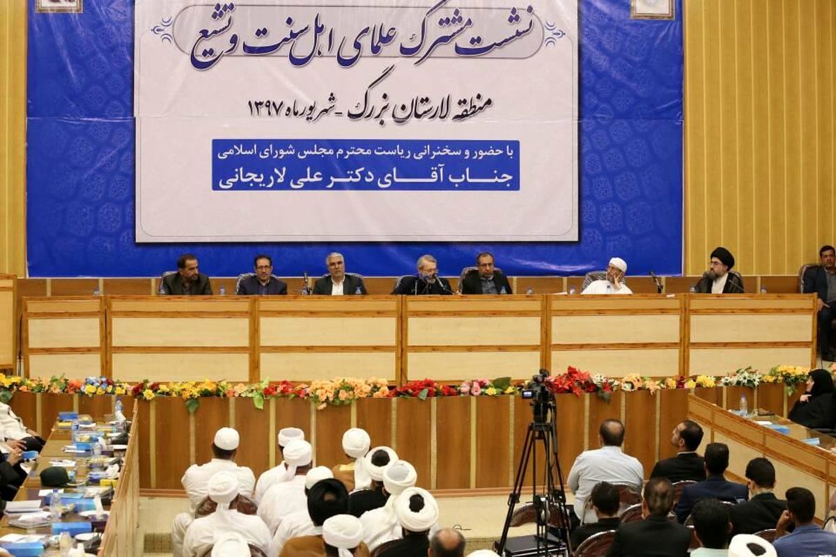 استاندار فارس در نشست مشترک علمای اهل سنت و تشیع در لارستان